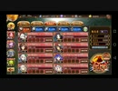 御城project:RE 秘伝武具 とある女神の一日 困难 80H 5★改下 3倍全戦功设施なし離間なし 平均lv63（56-69）