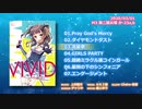 【M3-2020春】Croire「VIVID」【クロスフェード】