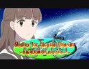 Medley for Bicycle Thieves~自転車泥棒のためのメドレー~