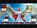 【MTG/モダン】　部族で楽しむみたらし杯　「よみがえれ！人間リアニメイト！」