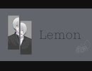 Lemon / 米津玄師 (Cover) 【みと】
