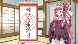 まいにち茜ちゃんのありがたいお言葉。【2月25日】
