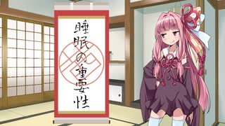 まいにち茜ちゃんのありがたいお言葉。【2月25日】