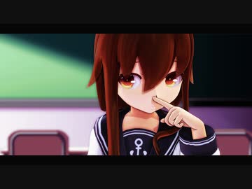 【MMD艦これ】電ちゃんで『スクランブル交際』