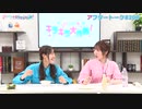 Pyxisのキラキラ大作戦！ 第200回アフタートーク