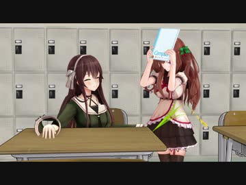 ちえり&amp;なとり「攻守交替！」