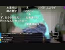 七原くん20200225 淡い思いと嬉しき入金(1)