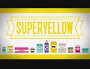 SUPER YELLOW　歌ってみたたた