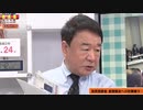 【悲報】観光庁さん、こんな時期に中国への修学旅行を推奨してしまう