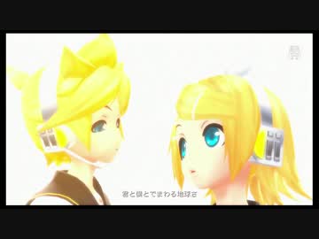 【Project DIVA F2nd】 ジェミニ 【エディットPV】