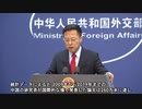 外交部一直線 2月25日（火）中国外交部定例記者会見