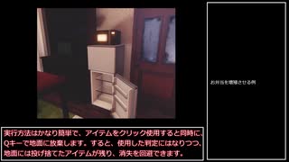 【RTAルート研究】 夜勤事件 The Stairway to H.E.A.V.E.N.