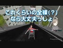 買い物カートを乗り物カートだと思い込んでいる精神異常者と全裸かどうか気になって仕方がない叶