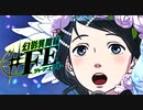 【幻影異聞録#FE Encore】真剣(マジ)で向き合う魂の初見ハード実況 #35