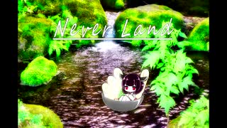 【AIきりたん『を』セルフカバー】Never Land【を自分で歌ってみた】