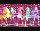 【MMD スター☆トゥインクルプリキュア】みんなで『Crab Rave』