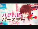 【MMD艦これ】ハピハピバースデー【電】