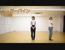 【暴走列車】シュガーバイン【NG集】