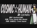 【GENBU】COSMIC☆HUMAN【カバー曲】