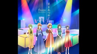 劇場版『SHIROBAKO』主題歌「星をあつめて」／fhána