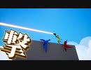 【マルチ実況】カオスな大乱闘スマッシュブラザーズ「SuperSmash」