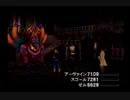 【FFVIII/女性実況】#95 アルティミシア城【FINAL FANTASY VIII/PS】