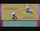 がもうレオンさんの ポケットモンスター エメラルド その103【実況プレイ】