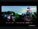 ピクミン2　完全クリアRTA　3:38:50　Part4/6
