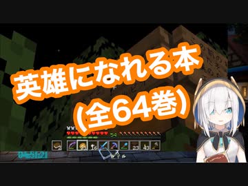 エビオからのお詫び&amp;20万人記念プレゼントにようやく気づくアルス・アルマル