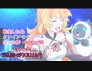 【ゆっくり実況】転生したらクレイン・K・シャールだった件　chapter28