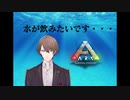 イブラヒムと交渉がしたい加賀美社長