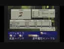 【のったり】フロントミッションセカンド【縛りプレイ】Mission 19 - Col(1/6)