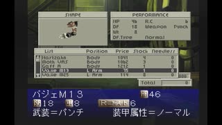 【のったり】フロントミッションセカンド【縛りプレイ】Mission 19 - Col(1/6)