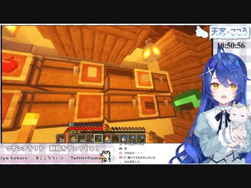【切り抜き】もう戻れないあまみゃ【天宮こころ】
