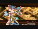 【城プロRE】選ばれし城娘と秘伝武具 とある女神の一日 難 6改以下3人 平均Lv51