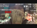七原くん20200225 淡い思いと嬉しき入金(2)
