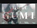 【164 feat.GUMI】狂者の行進 guitar cover by ごま油よしだ【ギター】