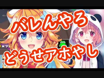 【ギバラ】コントローラーをすり替えられても気付かない笹木咲