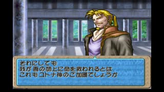 【実況】10代を取り戻した大人のティアリングサーガ【MAP17】part6