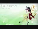 【AIきりたん】Philosophyz　1番のみ【NEUTRINO】