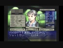 【のったり】フロントミッションセカンド【縛りプレイ】Mission 19 - Col(2/6)