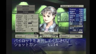 【のったり】フロントミッションセカンド【縛りプレイ】Mission 19 - Col(2/6)