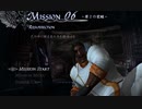 【実況プレイ】PS4版 DEVIL MAY CRY 4 SE Mission06【日本語音声】