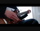 LOUDER / Roselia ギターで弾いてみた