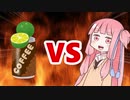 茜ちゃんVSアルミ缶の上にあるみかん