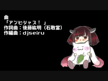 AIきりたんとUTAUきりたん比べたかった
