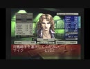【のったり】フロントミッションセカンド【縛りプレイ】Mission 19 - Col(3/6)