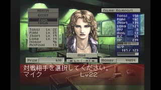 【のったり】フロントミッションセカンド【縛りプレイ】Mission 19 - Col(3/6)