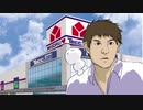 ミノル電機.mp3