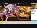 【城プロＲＥ】秘伝武具　とある女神の一日　～難～　周回攻略【ボイロ解説】★２～５（＋改）＋自由枠１